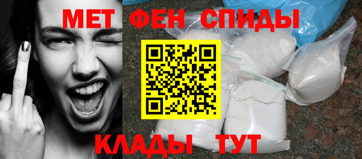 Amphetamine VHQ  Вход с VPN  АМФ  Дзержинск 