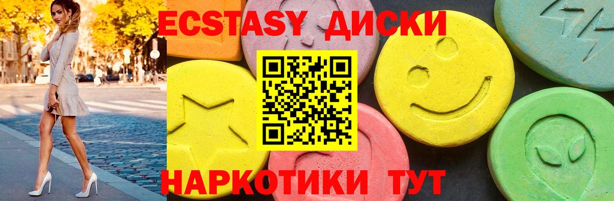 МЕФ кристаллы  Каннабис  Вход с VPN  Дзержинск  ГАШИШ  Cocaine 