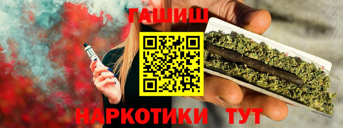 Гашиш 40% ТГК  ГАШИШ  Дзержинск  Вход с VPN  Гашиш Premium 