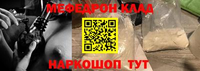 PSILOCYBIN Гусь-Хрустальный