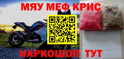 гидра Гусиноозёрск