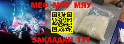 PSILOCYBIN Гусь-Хрустальный