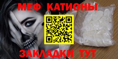 гидра Гусиноозёрск