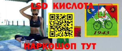 гидра Гусиноозёрск