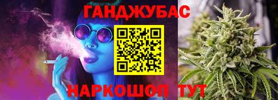 гидра Гусиноозёрск
