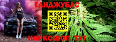 гидра Гусиноозёрск