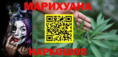 гашиш Гусев