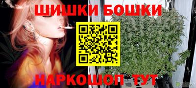 гашиш Гусев