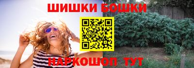 гашиш Гусев