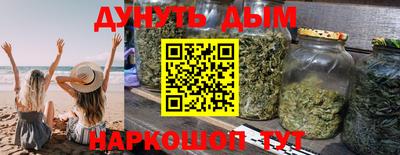 гашиш Гусев