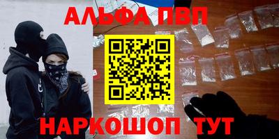 гидра Гусиноозёрск
