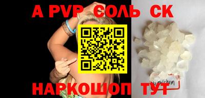PSILOCYBIN Гусь-Хрустальный