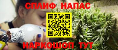 гашиш Гусев