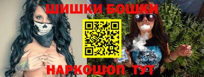 гидра Гусиноозёрск