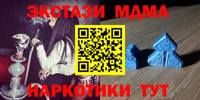 гидра Гусиноозёрск