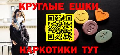 гидра Гусиноозёрск
