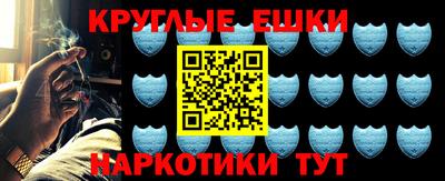 PSILOCYBIN Гусь-Хрустальный