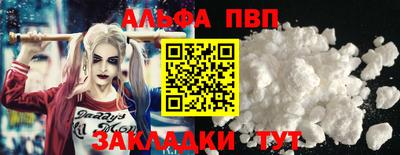 PSILOCYBIN Гусь-Хрустальный