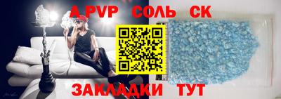 гидра Гусиноозёрск