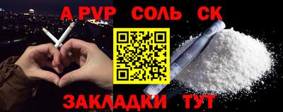 гидра Гусиноозёрск