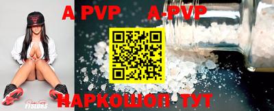гидра Гусиноозёрск