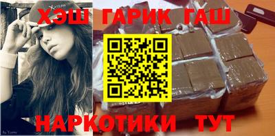 гидра Гусиноозёрск