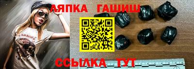 гашиш Гусев