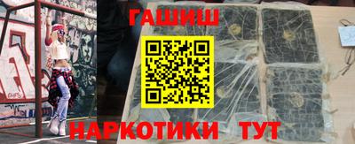 PSILOCYBIN Гусь-Хрустальный