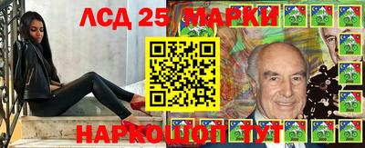 гидра Гусиноозёрск
