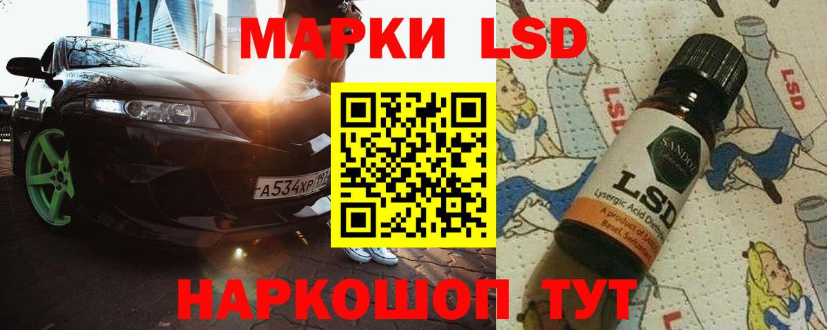 Лсд 25 экстази ecstasy  Вход с VPN  Дзержинск 