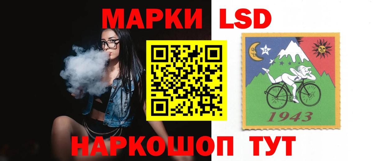 ЛСД экстази ecstasy Дзержинск