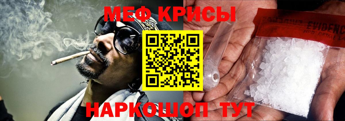 наркотики  МЯУ-МЯУ мяу мяу  Дзержинск  МЯУ-МЯУ  Мефедрон 4 MMC  Вход с VPN  МЕФ 
