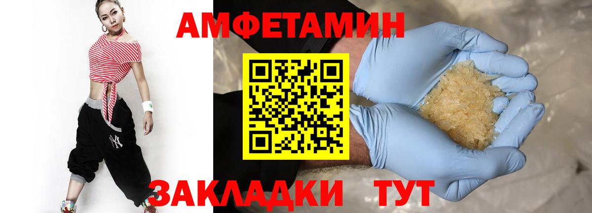 Первитин винт  Первитин винт  Вход с VPN  Метамфетамин  Дзержинск 