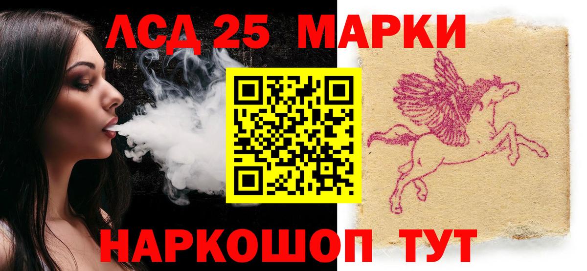 Марки N-bome 1,8мг  Вход с VPN  Наркотические марки  Дзержинск 