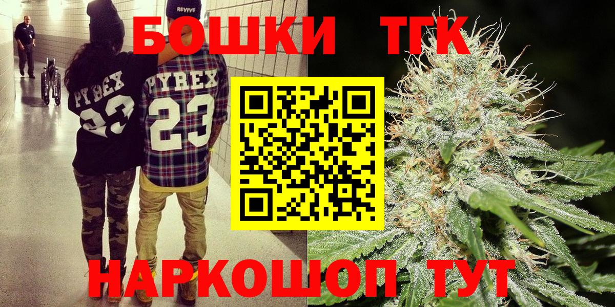 Дзержинск  Шишки марихуана SATIVA & INDICA  Конопля SATIVA & INDICA  Бошки марихуана Amnesia  МАРИХУАНА THC 21%  Вход с VPN 